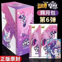 Шестая упаковка Huiyue, шесть полных коробок игрушек Little Mary 5, полный набор, ограниченная серия, анимационный подлинный
