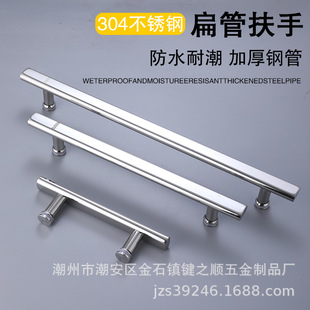 Դ�^���S15/30ƽ����� ԡ���l���g ���� 304���P���ԡ������