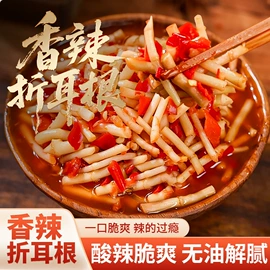 酱腌菜;复合调味料;辣椒酱