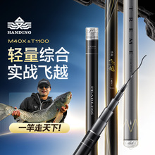 �h���wԽ�O�p�C�ϸ�T1100+M40X̼��̨ី�3.6-12��