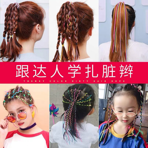 Summer new Korean-style colorful braided hair ties & headbands for kids—fashionable multi-colored ribbons, braid holders, and silk hair accessories for girls