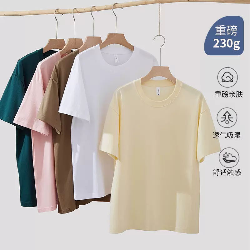 严选包邮丨230克短袖男t恤休闲落肩纯棉半袖 高质感春夏打底男T恤
