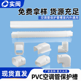 PVC���{�bܲ��҃������C���{�����ڳ��b��ړ���ɫ���o�׹�