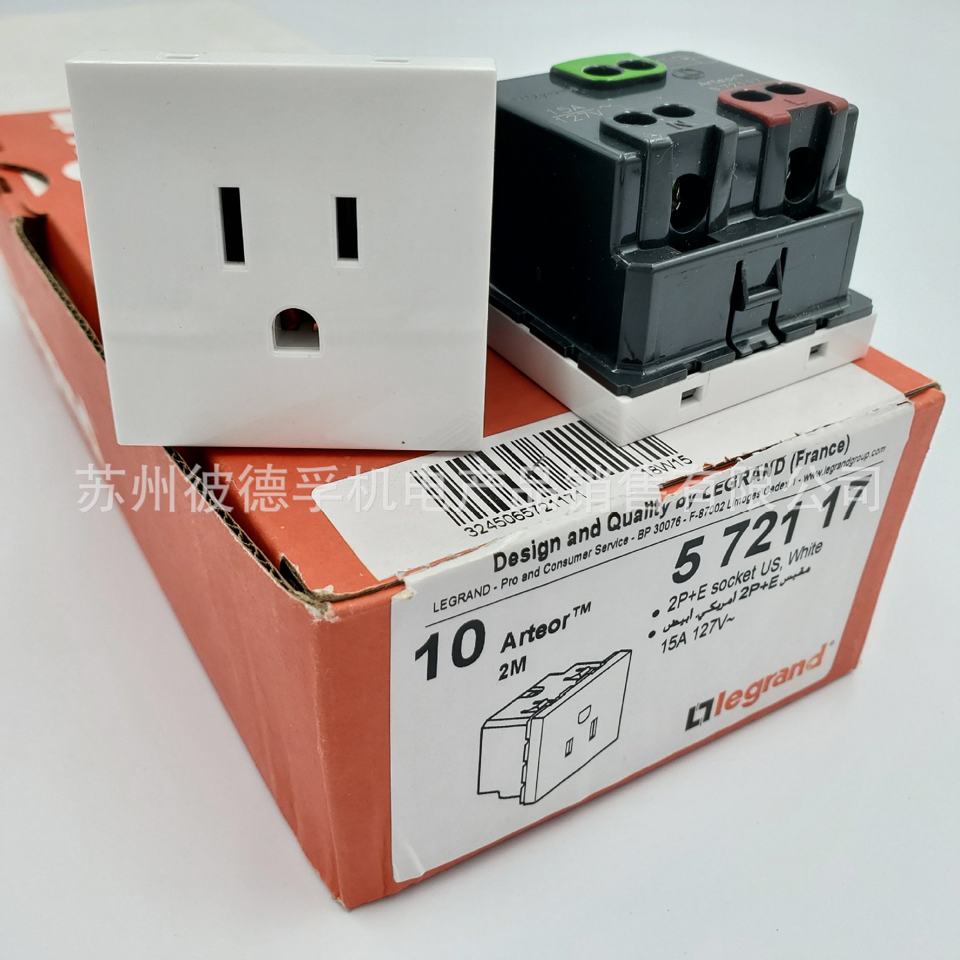 罗格朗 美式扁脚插座模块 尺寸：45*45mm 2M 572117