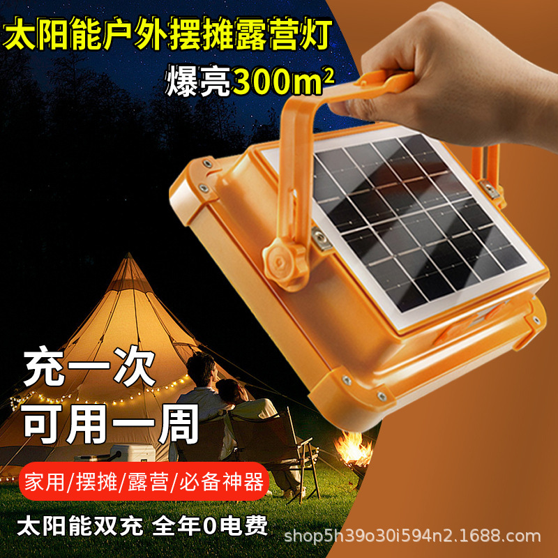 Stall Night Market Light Home Super Bright led Power Outage Emergency Light usb Charging Outdoor Camping Solar Lighting Stall Night Market Light Home Super Bright led Power Outage Emergency Light usb Charging Outdoor Camping Solar Lighting