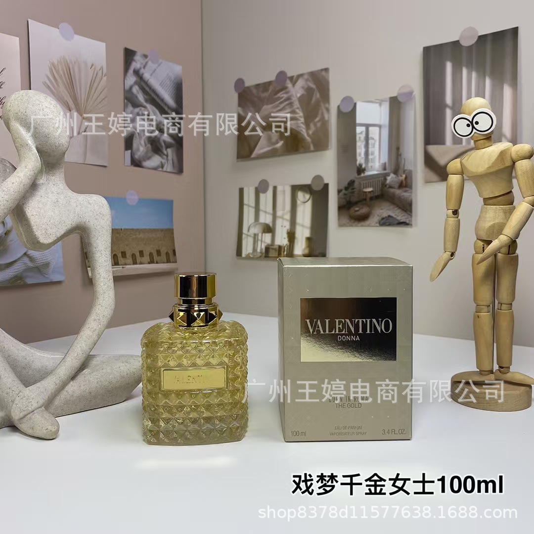 Perfume de marca formal Qi Mengxian Qiang