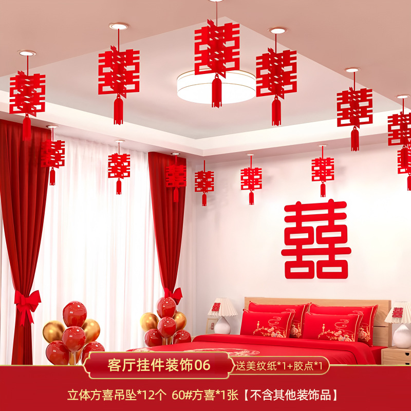 Artículos para bodas, decoración de salones de boda, arreglo de la nueva casa del novio y la novia, decoraciones colgantes de tela no tejida, colgantes, banderines ondulados color borgoña para bodas