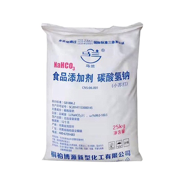 重炭酸ナトリウム、食品用膨張剤、畜産、果物と野菜の洗浄、食品グレードのマラン重曹|undefined