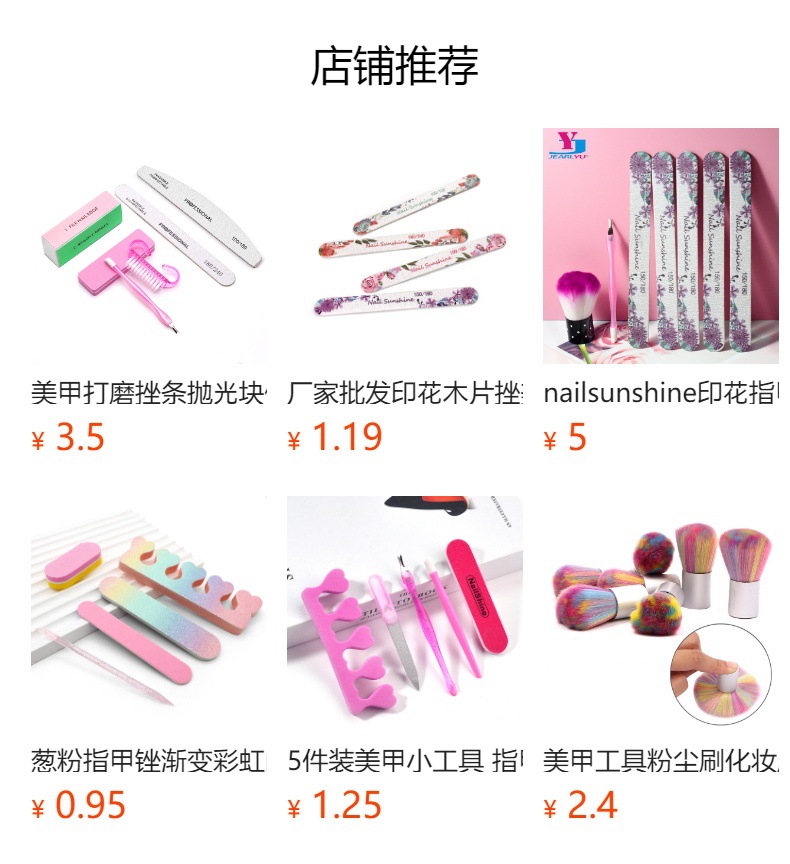 It cannot be clicked in the preview state. After publishing, you can click to jump to the corresponding product page.