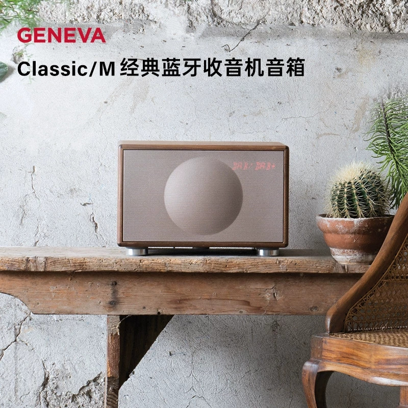 Geneva Classic S/M Bluetooth Speaker Radio HiFi Audio