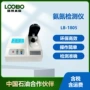 消解快速化学便携式测定仪