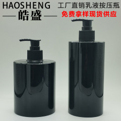 PETプラスチック製黒色ローションボトル 500ML シャンプー用水平ボトル シャワージェル用空ボトル コンディショナー用プレスボトル
