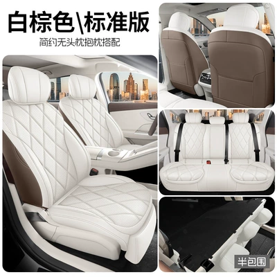 seat covers, full-coverage, all-season, Modelə uyğun (Original) oturacaq örtükləri - off-white-brown-standard-edition-half-covered-backrest-note-the-model-year