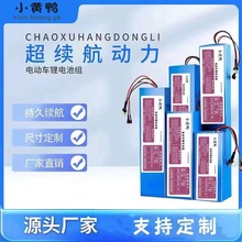 36v48v늄܇늳48v12AH36V{u늳48v20ah늳