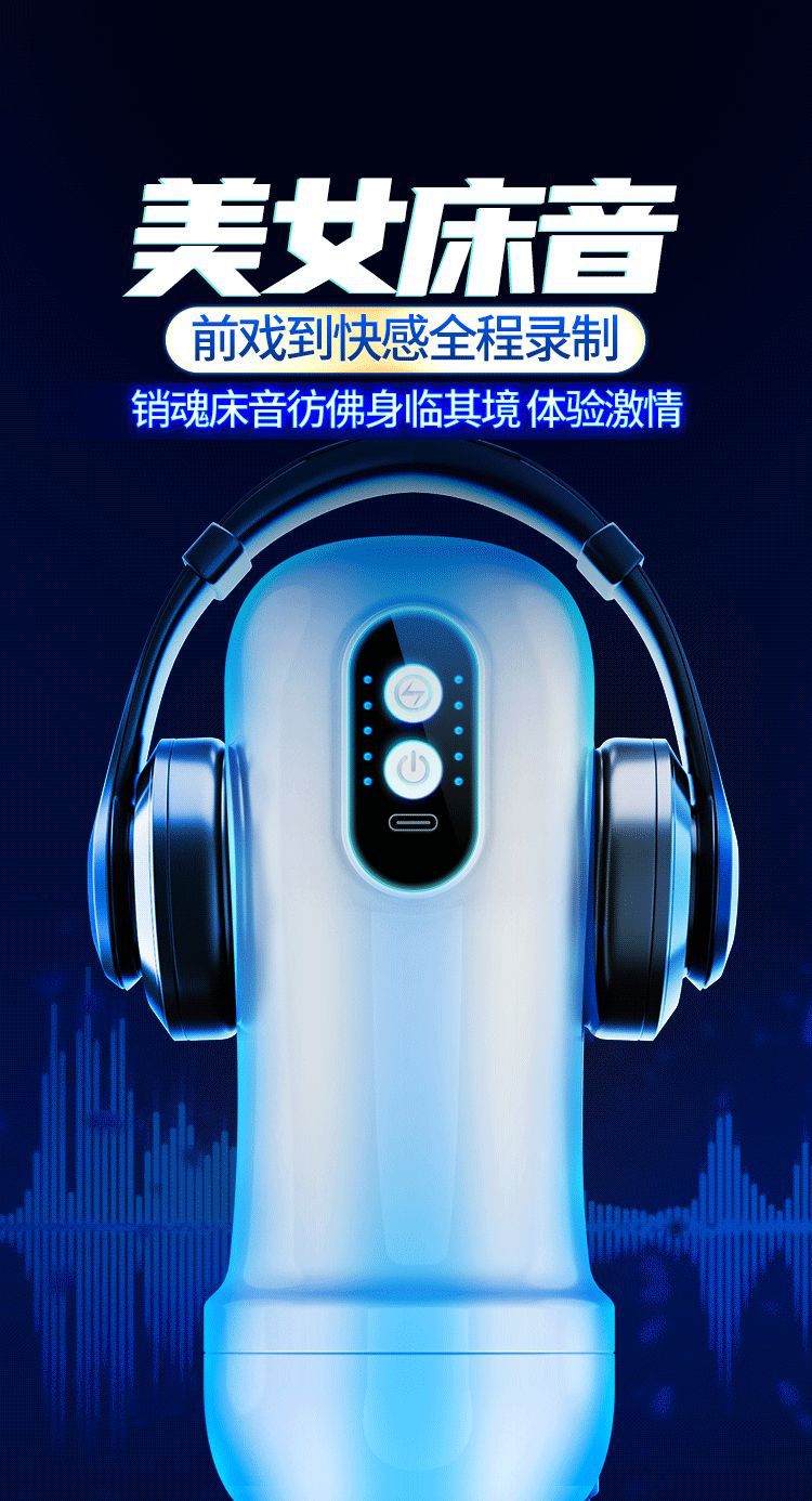 Men’s Electric Masturbator Cup with Suction and Vibration, APP Smart Control, TPE Sleeve — detail image 13
