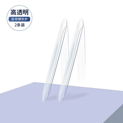 nano seamless anti-scratch strip, Qapı və bamper qoruyucu zolaqlar - transparent-2