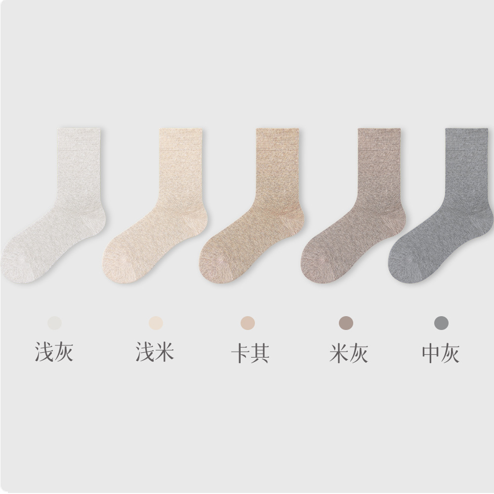 조합 5: 라이트 그레이 + 라이트 라이스 + 카키 + 라이스 그레이 + 미디엄 그레이