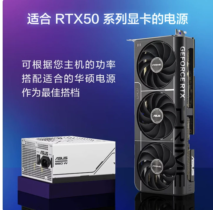Подходящий для ASUS PRIME-RTX5070TI-16G мастер desktop сборки графическая карта для киберспорта