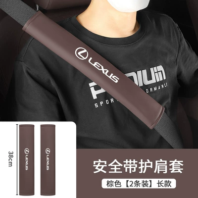 Seat belt shoulder pad Belt Sheath - shoulder-pads-long-38cm-lexus-brown-pair