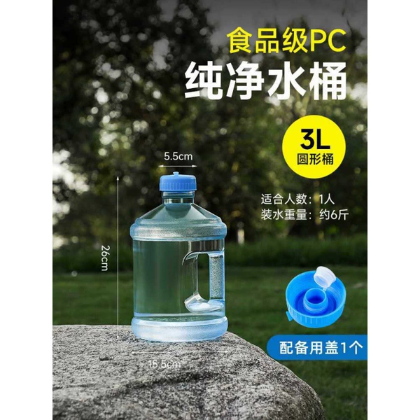 [Imported PC Thickening New ingredients] 3 liters+spare blocks