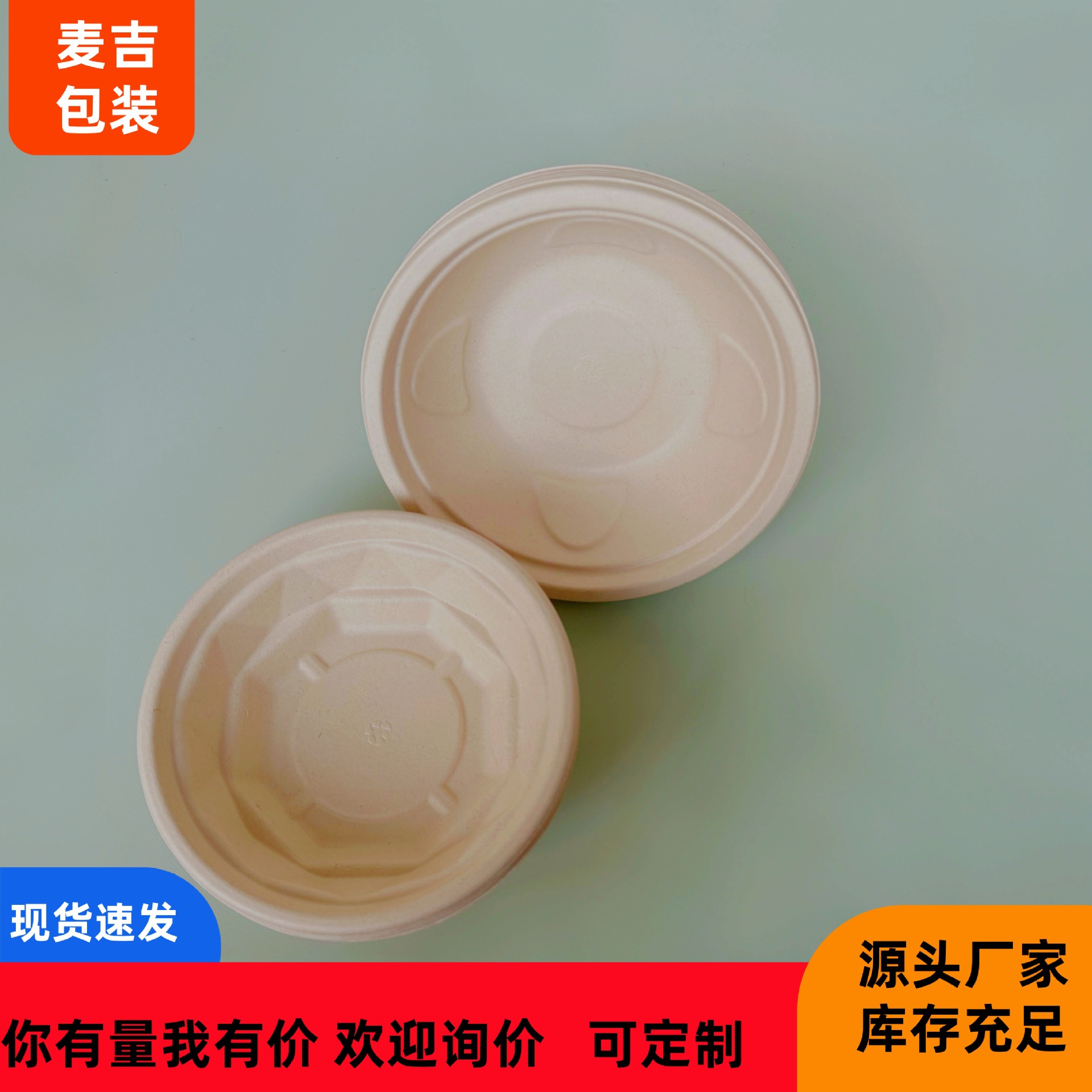 Tazón de pulpa de embalaje para llevar desechable, tazón de diamantes de hielo raspado de barro de yogur y taro, tazón de pétalos gruesos degradables