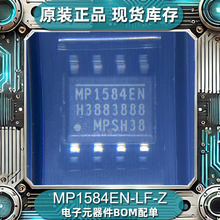 ԭbF؛MP1584EN-LF-Z_PBOMλӼ·оƬ