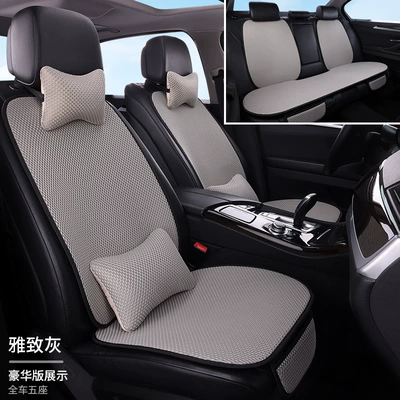 Seat cushion, seat cover, Factory wholesale summer ice silk - elegant-gray-car-with-five-seats-and-11-piece-set-massage-net