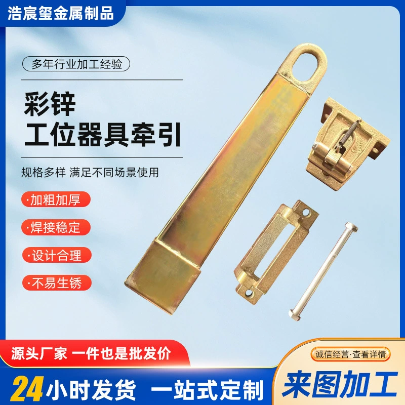 Прибор тягового производителя логистической тележки