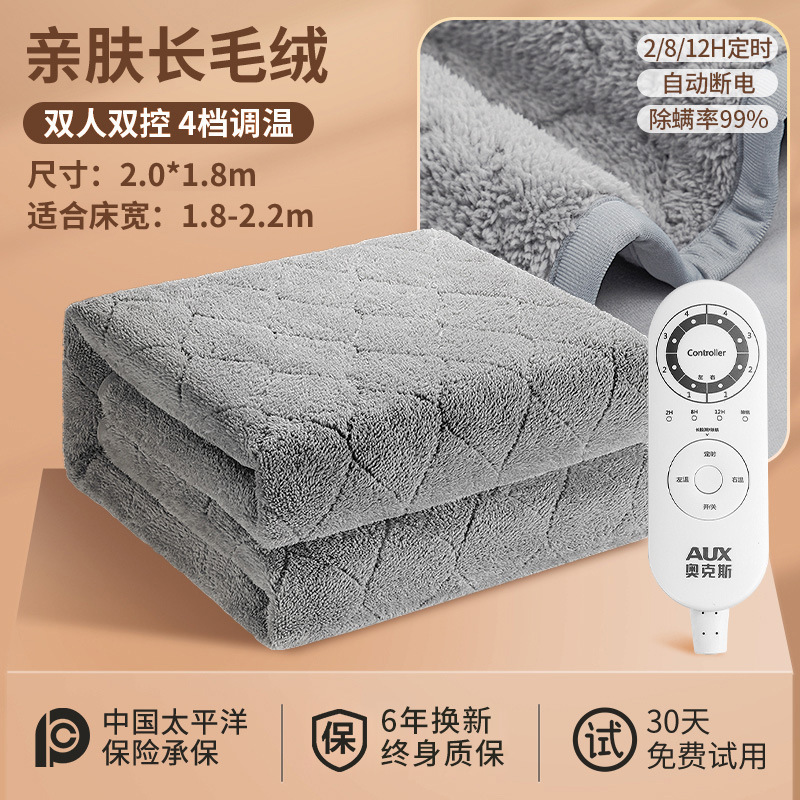 オックス電気毛布一人二人ダブル制御電気布団加熱毛布発熱体温調加熱プレゼントプレゼント|undefined