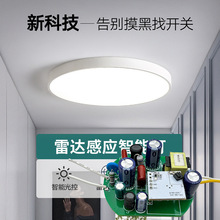 5.8G΢�����w�Б��_�P�Դ��12-36W��픟��ÿ��ư����_ģ�K