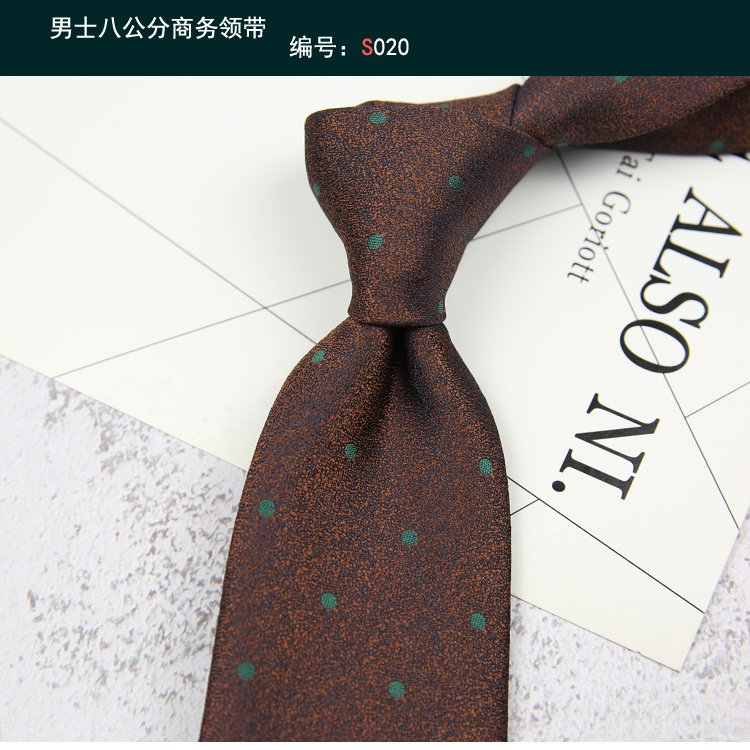领带020