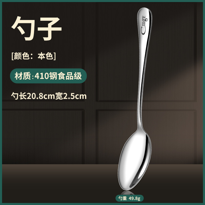 Restaurante al por mayor regalos comerciales cuchillos y tenedores cucharas conjuntos de cubiertos de acero inoxidable cuchillos y tenedores de comida occidental espesar el hogar