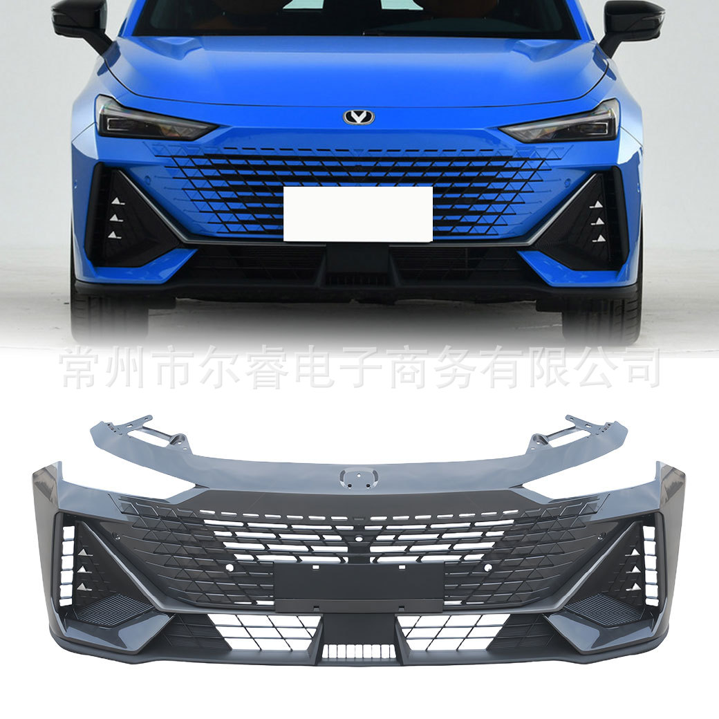 Suitable for Changan UNI-V front bumper, rear bumper, sports body kit, 1.5T lower guard plate, and air deflector