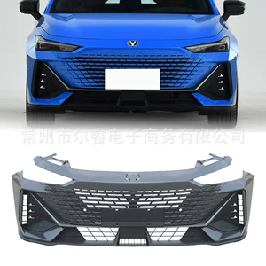 Suitable for Changan UNI-V front bumper, rear bumper, sports body kit, 1.5T lower guard plate, and air deflector