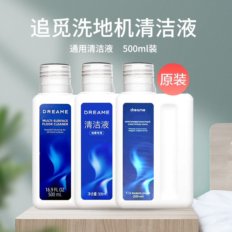 Dreame Original Cleaning Liquid for Floor Cleaning Machines H12 M13 H20 Accessories and Consumables Cleaning Agent Dreame Original Cleaning Liquid for Floor Cleaning Machines H12 M13 H20 Accessories and Consumables Cleaning Agent