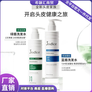3odice���ٽz��������ϴ�lˮ��ˬ�����ͱ������B픟o����ȥ��ƿ