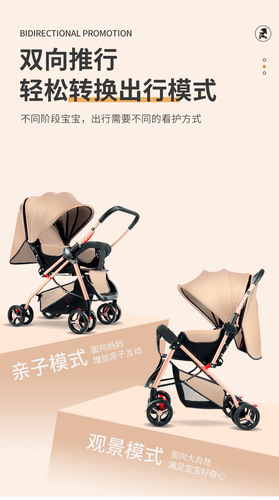 Dual-direction newborn and baby high-landscape baby stroller, lightweight, can sit or lie down, one-click folding push cart