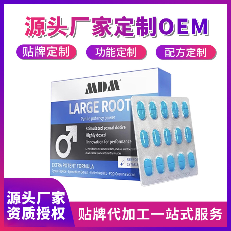 Tk Cross-Border Men's Sexual Oyster Essence Big Blue Tablets Custom-Made Yohimbine Peptide Big Root Tablets Oem Health Supplement for Men
