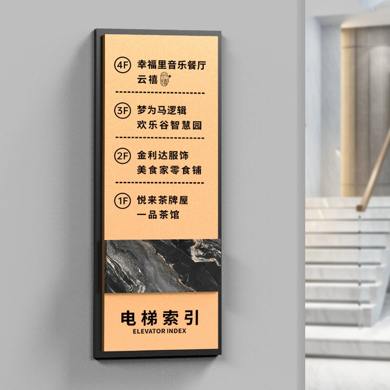 Office building guidance sign, corporate directional sign, elevator floor identification sign, default item, silk flower