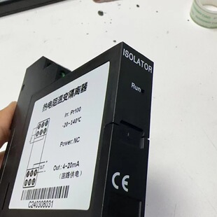 MSC301-COCC,MSC301-COCO上海隔离器MSC301E-C0C0直流信号隔离器