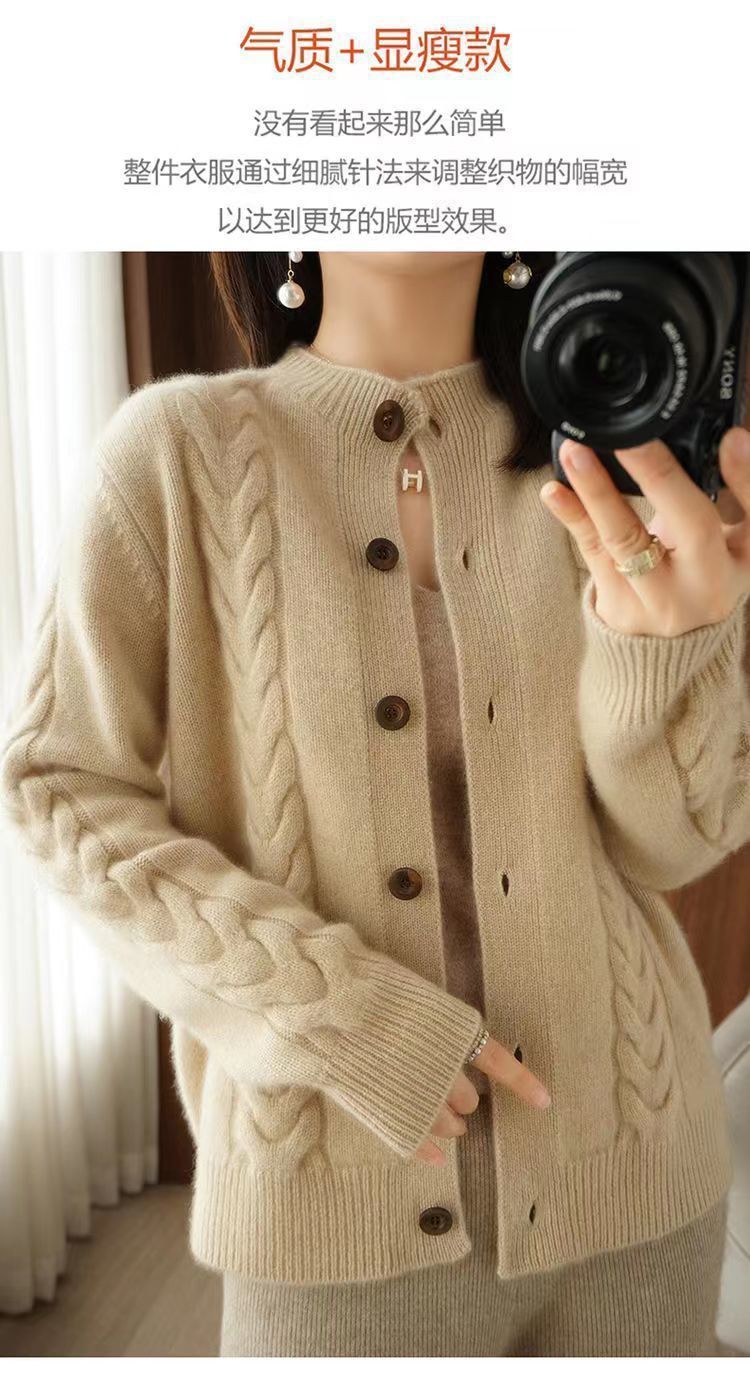 Cardigan Image 2