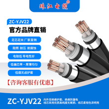 珠江电缆电力工程铜芯ZC-YJV22官方国标铠装纯铜5芯1-16平方电线