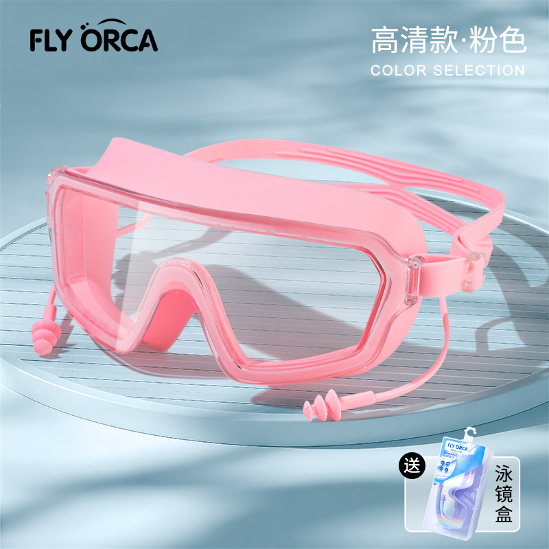 Gafas de Natación con Tapones de PC, Impermeable, Antiempañante, para Adultos
