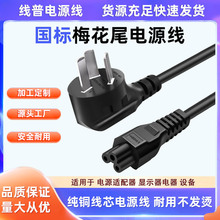 ������о����÷��β�Pӛ���Դ��10A�DC5������β��늼��~ �o���~