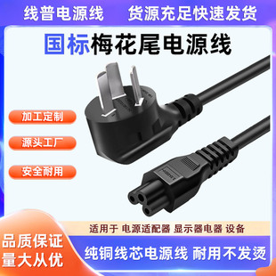 ������о����÷��β�Pӛ���Դ��10A�DC5������β��늼��~ �o���~