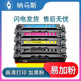 �{�R˹CRG054�m�ü���MF645Cx����LBP621Cw 623Cdn 623Cdw��ɫ��