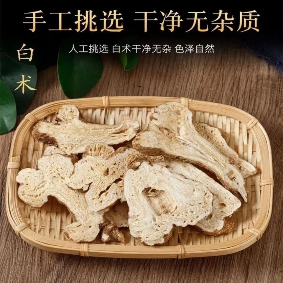 Dried White Atractylodes Rhizome Bai Zhu Sliced 500g Sulphur-Free Raw Herb for Decoction and Soup overview