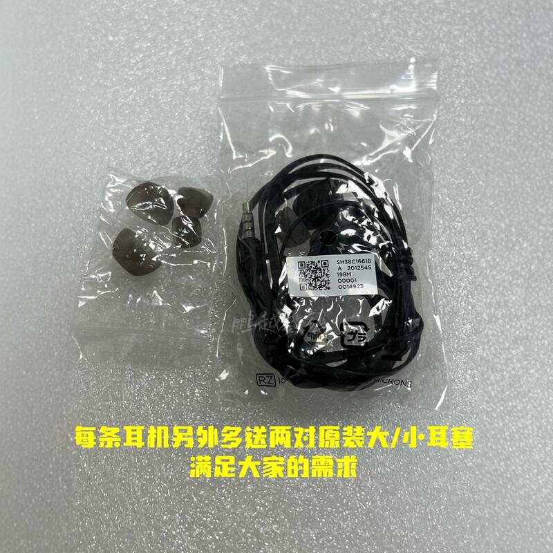 For Motorola/moto Original Headset P30 P50 Z3play G7 Subwoofer Linear Headset
