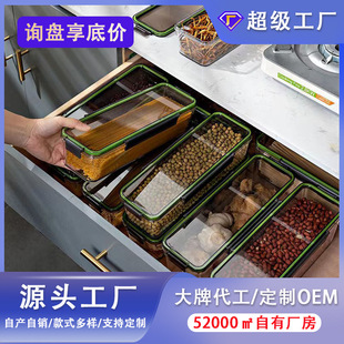 Noodles storage box large capacity food grade kitchen pasta noodle box grain grain storage sealed jar