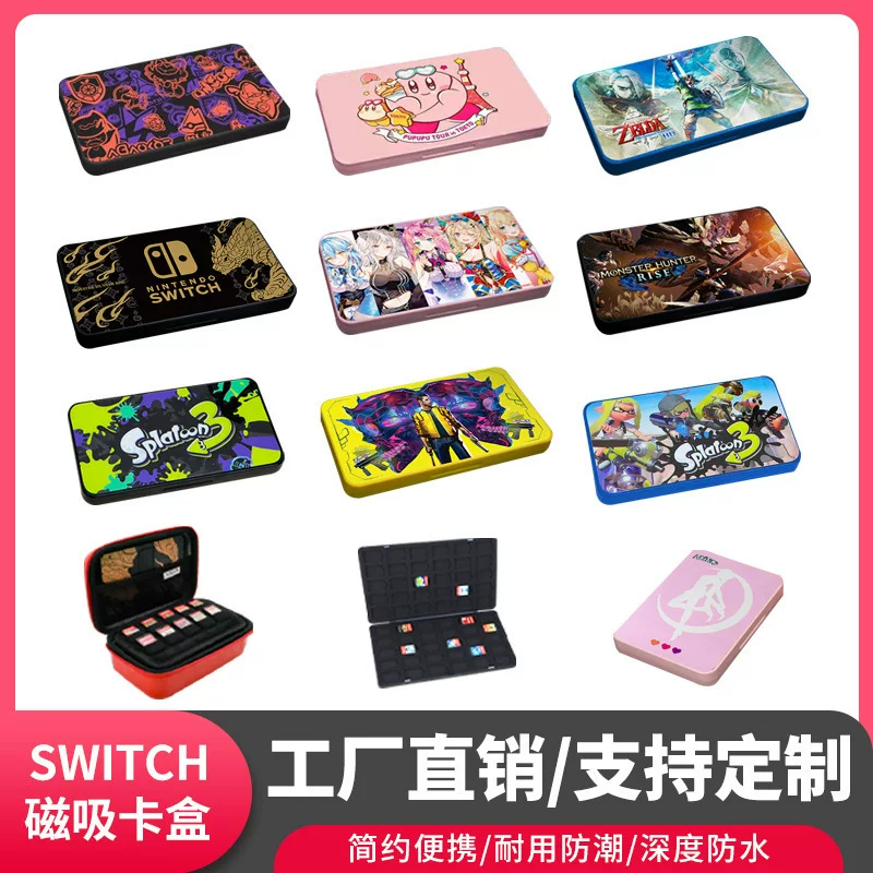 Коробка для хранения Switch cassette NSoled магнитная карта, сумка для карт игр, 24 единицы большой вместимости lite